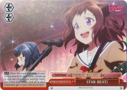 STAR BEAT! (RRR), BanG Dream! BD/W47-E074R RRR