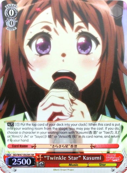 "Twinkle Star" Kasumi (SR), BanG Dream! BD/W47-E029S SR