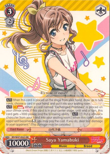 Saya Yamabuki, BanG Dream! BD/W47-E023 RR