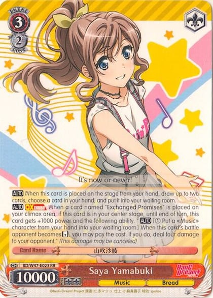 Saya Yamabuki, BanG Dream! BD/W47-E023 RR