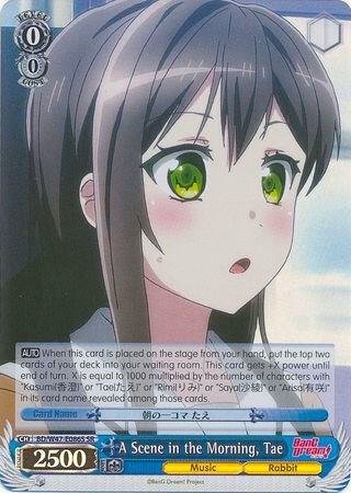 A Scene in the Morning, Tae (SR), BanG Dream! BD/W47-E086S SR