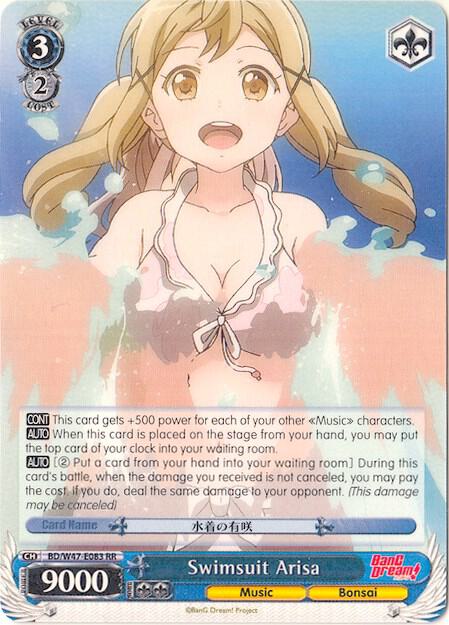 Swimsuit Arisa, BanG Dream! BD/W47-E083 RR