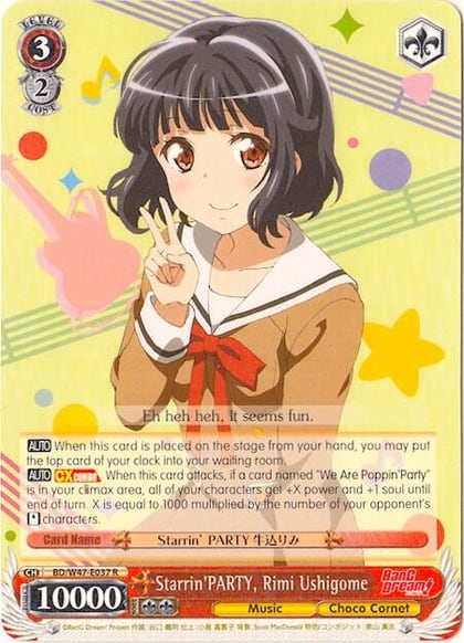 Starrin'PARTY, Rimi Ushigome, BanG Dream! BD/W47-E037 R