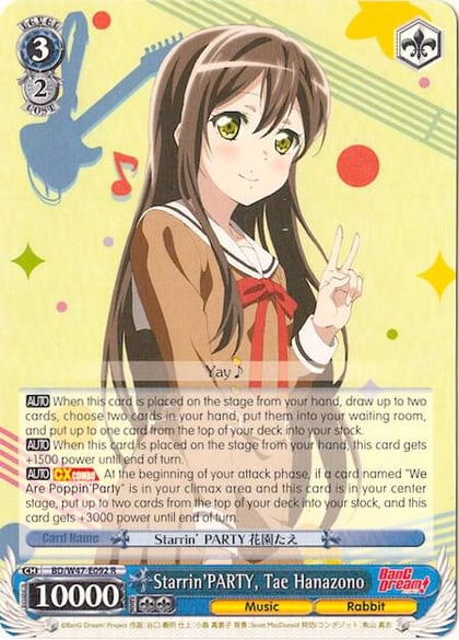 Starrin'PARTY, Tae Hanazono, BanG Dream! BD/W47-E092 R