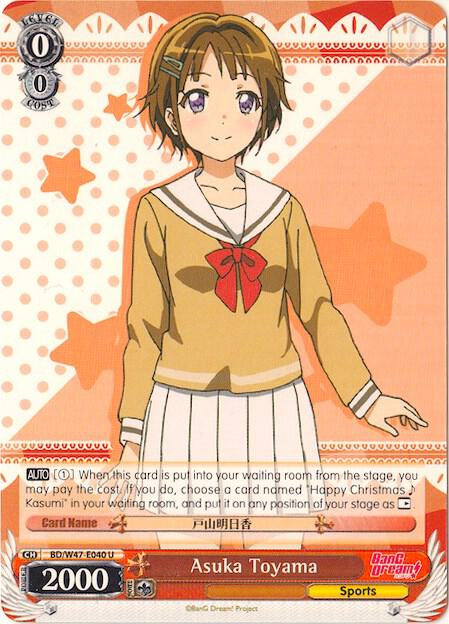 Asuka Toyama, BanG Dream! BD/W47-E040 U