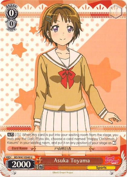 Asuka Toyama, BanG Dream! BD/W47-E040 U