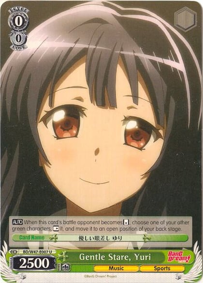 Gentle Stare, Yuri, BanG Dream! BD/W47-E007 U