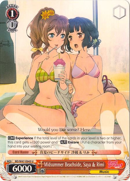 Midsummer Beachside, Saya & Rimi, BanG Dream! BD/W47-E045 U