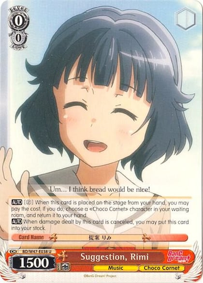 Suggestion, Rimi, BanG Dream! BD/W47-E038 U