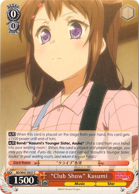 "Club Show" Kasumi, BanG Dream! BD/W47-E057 C
