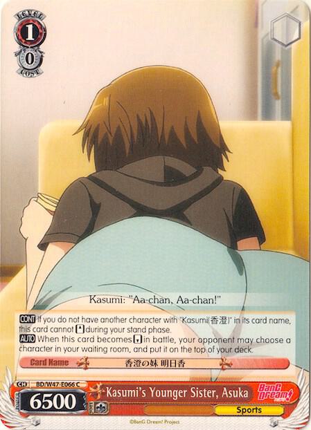 Kasumi's Younger Sister, Asuka, BanG Dream! BD/W47-E066 C