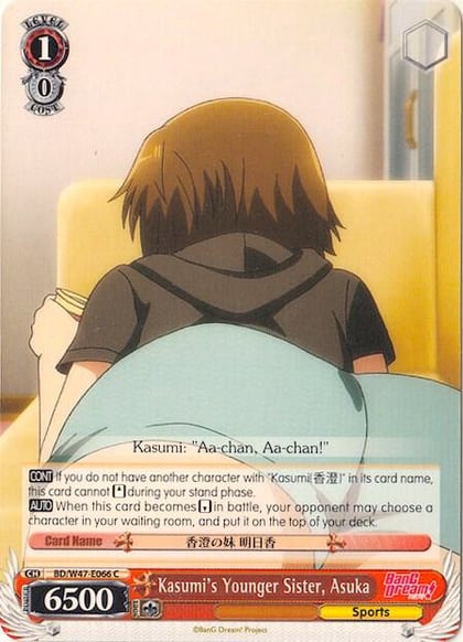 Kasumi's Younger Sister, Asuka, BanG Dream! BD/W47-E066 C