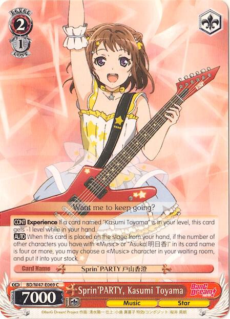 Sprin'PARTY, Kasumi Toyama, BanG Dream! BD/W47-E069 C