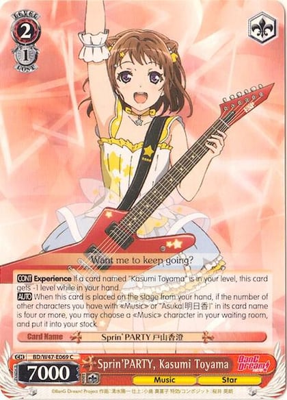 Sprin'PARTY, Kasumi Toyama, BanG Dream! BD/W47-E069 C