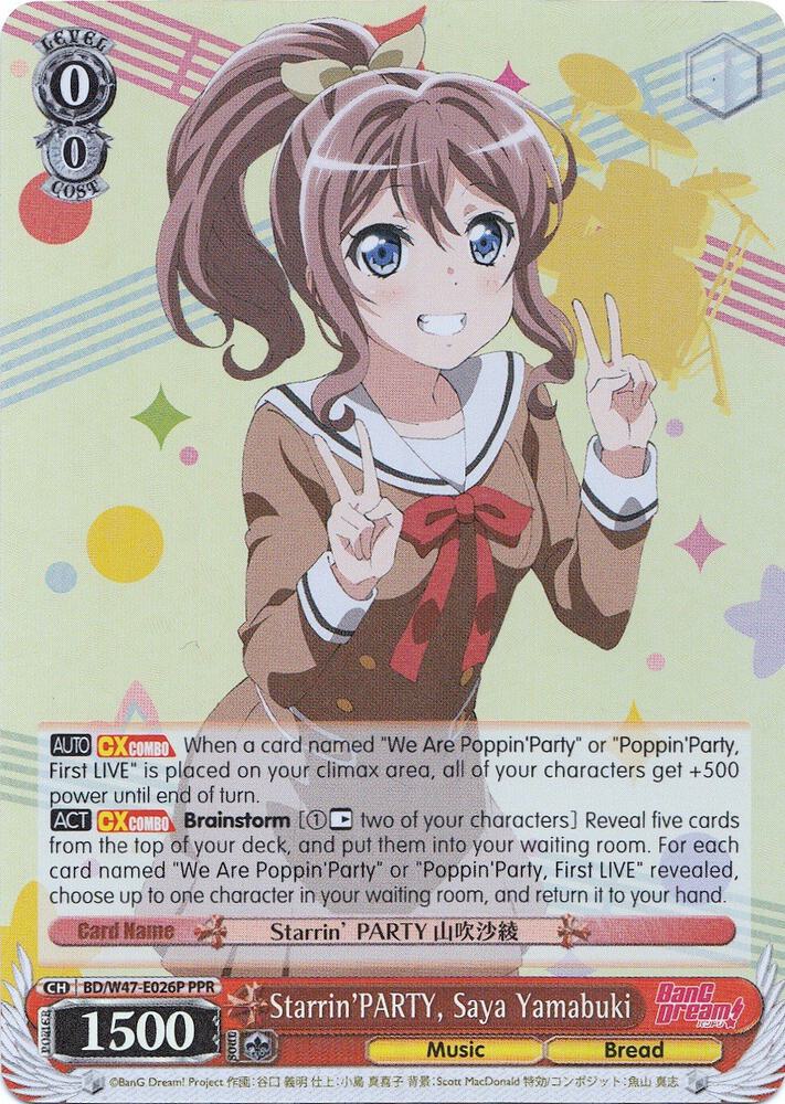 Starrin'PARTY, Saya Yamabuki (Parallel Foil), BanG Dream! BD/W47-E026P PPR