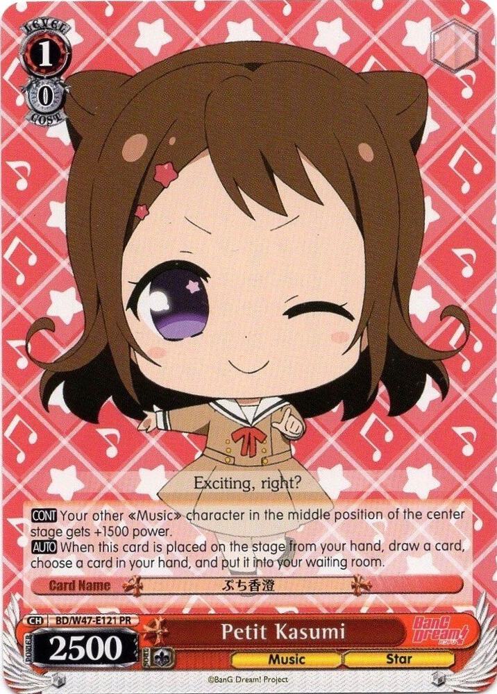 Petit Kasumi, BanG Dream! BD/W47-E121 PR