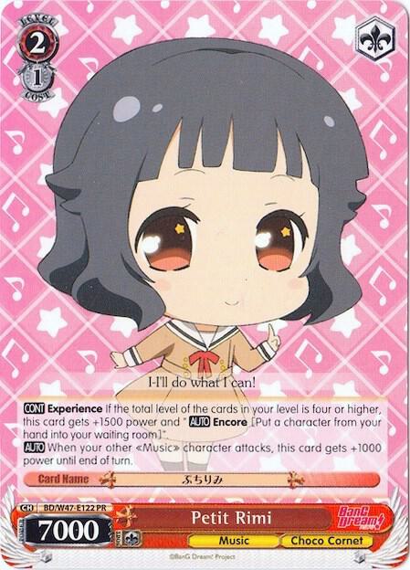 Petit Rimi, BanG Dream! BD/W47-E122 PR