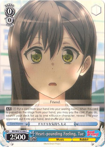 Heart-pounding Feeling, Tae, BanG Dream! BD/W47-E106 C