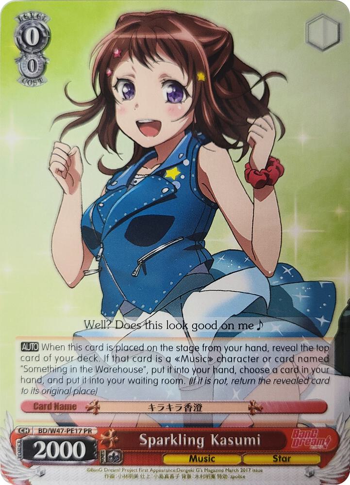 Sparkling Kasumi, BanG Dream! BD/W47-PE17 PR