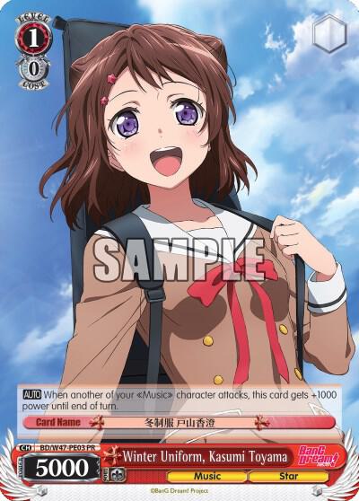 Winter Uniform, Kasumi Toyama, BanG Dream! BD/W47-PE03