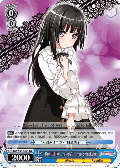 "I Don't Like Crowds" Rinko Shirokane, BanG Dream! Girls Band Party! BD/W54-TE04 TD