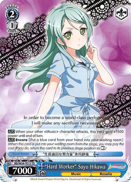 "Hard Worker" Sayo Hikawa, BanG Dream! Girls Band Party! BD/W54-TE13 TD