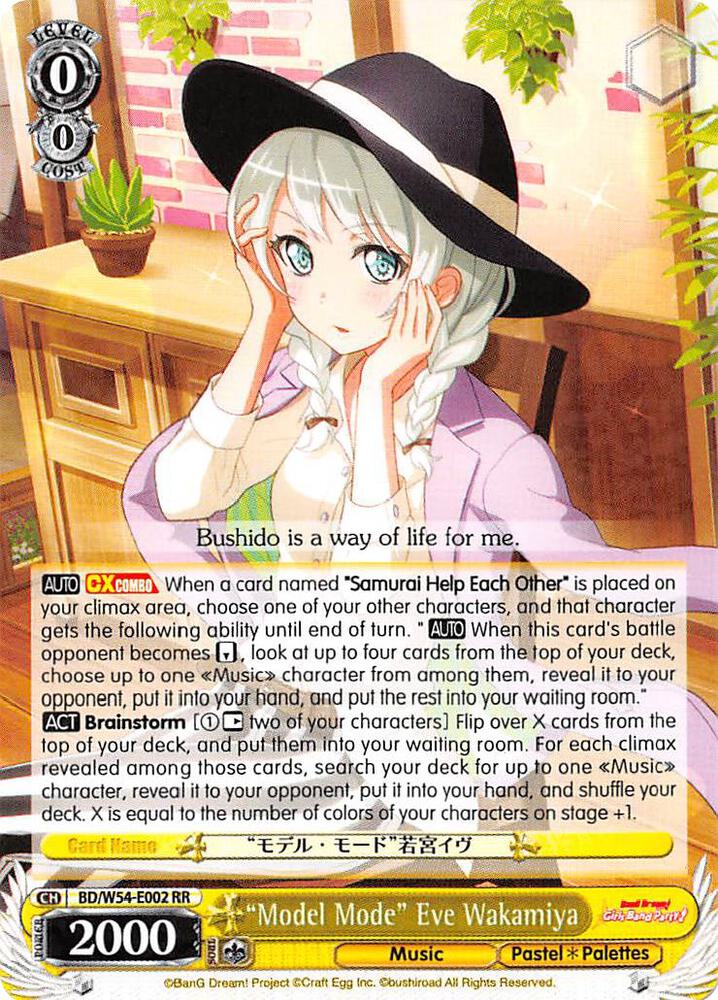 "Model Mode" Eve Wakamiya, BanG Dream! Girls Band Party! BD/W54-E002 RR