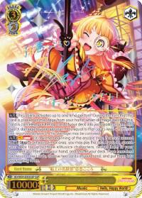 "Maritime Detective" Kokoro Tsurumaki (SSP), BanG Dream! Girls Band Party! BD/W54-E003SSP SSP