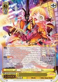 "Maritime Detective" Kokoro Tsurumaki (SSP), BanG Dream! Girls Band Party! BD/W54-E003SSP SSP