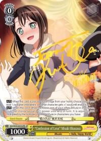 "Confession of Love" Misaki Okusawa (B) (SP), BanG Dream! Girls Band Party! BD/W54-E005SPb SP