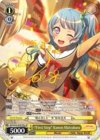 "First Step" Kanon Matsubara (A) (SP), BanG Dream! Girls Band Party! BD/W54-E007SPa SP