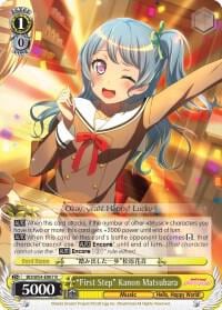 "First Step" Kanon Matsubara, BanG Dream! Girls Band Party! BD/W54-E007 R