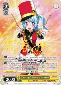 "Onstage" Kanon Matsubara (B) (SPM), BanG Dream! Girls Band Party! BD/W54-E009SPMb SPM