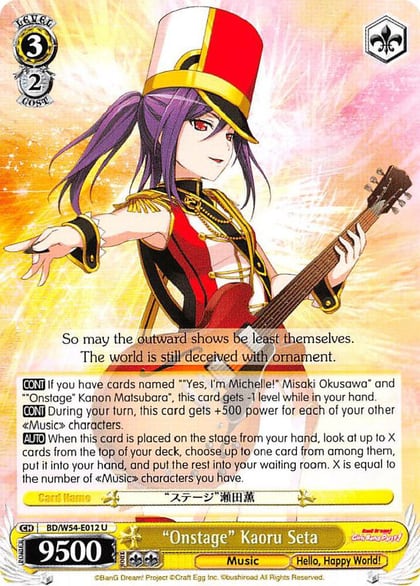 "Onstage" Kaoru Seta, BanG Dream! Girls Band Party! BD/W54-E012 U