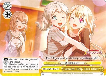 Samurai Help Each Other, BanG Dream! Girls Band Party! BD/W54-E025 CC