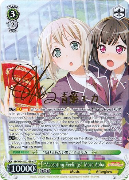 "Accepting Feelings" Moca Aoba (A) (SP), BanG Dream! Girls Band Party! BD/W54-E027SPa SP