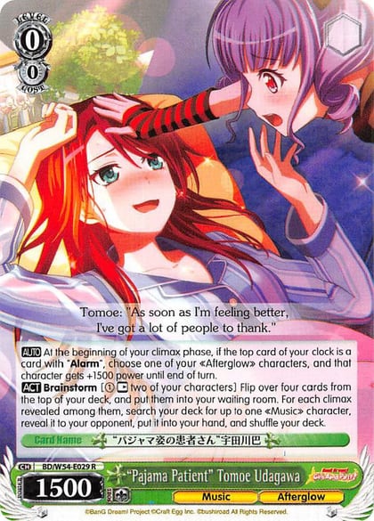 "Pajama Patient" Tomoe Udagawa, BanG Dream! Girls Band Party! BD/W54-E029 R