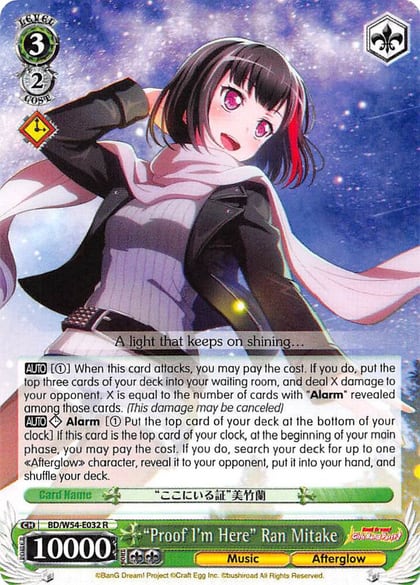 "Proof I'm Here" Ran Mitake, BanG Dream! Girls Band Party! BD/W54-E032 R