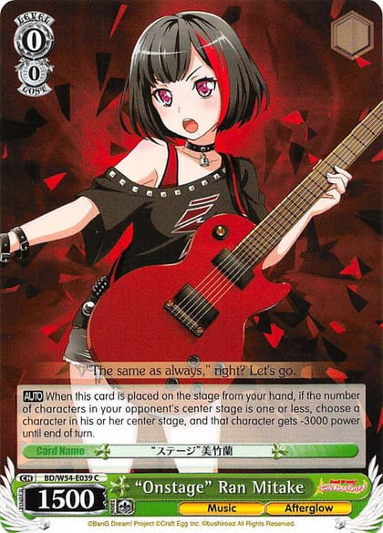 "Onstage" Ran Mitake, BanG Dream! Girls Band Party! BD/W54-E039 C