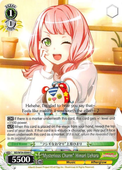"Mysterious Charm" Himari Uehara, BanG Dream! Girls Band Party! BD/W54-E044 C