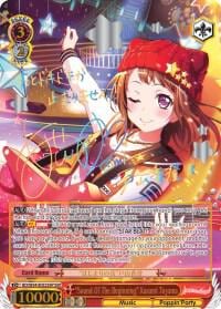 "Sound Of The Beginning" Kasumi Toyama (SSP), BanG Dream! Girls Band Party! BD/W54-E052SSP SSP