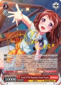 "Sound Of The Beginning" Kasumi Toyama (A) (SP), BanG Dream! Girls Band Party! BD/W54-E052SPa SP