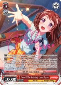 "Sound Of The Beginning" Kasumi Toyama (B) (SP), BanG Dream! Girls Band Party! BD/W54-E052SPb SP
