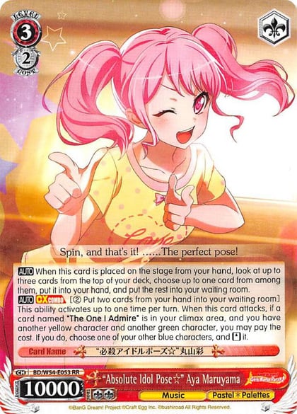 "Absolute Idol Pose" Aya Maruyama, BanG Dream! Girls Band Party! BD/W54-E053 RR