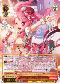 "Absolute Idol Pose" Aya Maruyama (SSP), BanG Dream! Girls Band Party! BD/W54-E053SSP SSP