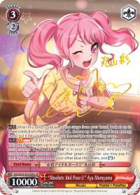 "Absolute Idol Pose" Aya Maruyama (A) (SP), BanG Dream! Girls Band Party! BD/W54-E053SPa SP