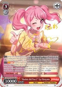 "Absolute Idol Pose" Aya Maruyama (A) (SP), BanG Dream! Girls Band Party! BD/W54-E053SPa SP