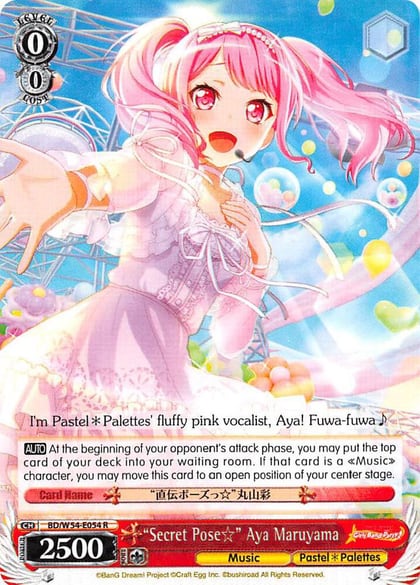 "Secret Pose" Aya Maruyama, BanG Dream! Girls Band Party! BD/W54-E054 R