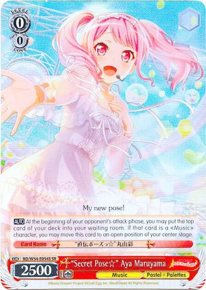 "Secret Pose" Aya Maruyama (SR), BanG Dream! Girls Band Party! BD/W54-E054S SR