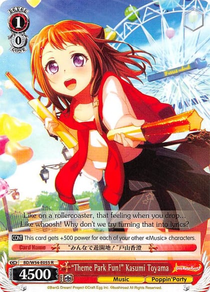 "Theme Park Fun! "Kasumi Toyama", BanG Dream! Girls Band Party! BD/W54-E055 R
